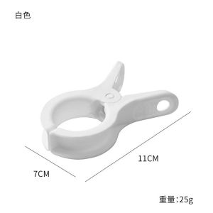 YiGo- 夹子晾衣夹 晒被大夹子 防风夹 Large Windproof Laundry Clips for Bedding – Multi-Purpose Clothes Pegs / Blanket Sheet Holder