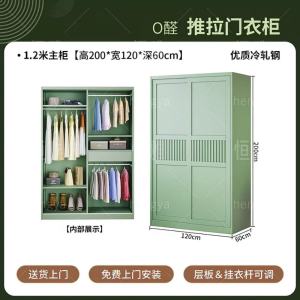 【Free installation】Steel sliding door wardrobe new popular item formaldehyde free bedroom metal storage cabinet household sliding door small-sized wardrobe