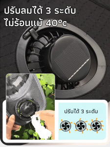 พัดลมพลังงานแสงอาทิตย์สําหรับผู้ใหญ่ หมวกกันแดดกลางแจ้งแบบไม่ต้องชาร์จ
