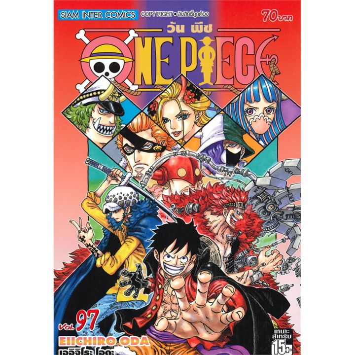 ワンピース97巻セット 集英社 ワンピース1〜112巻セット 全巻セット 全巻新品 : 奈良