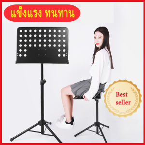 ขาตั้งโน๊ตเพลง ที่วางโน๊ตเหล็ก The Plant Music Stand Note ที่วางโน๊ต เหล็ก ขนาดใหญ่ พกพาสะดวก