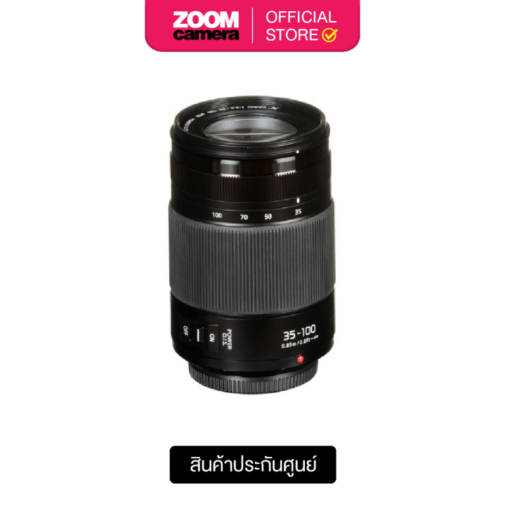 Panasonic Lens 35-100mm F2.8 II Vario G X OIS H-HSA35100E-II (ประกัน ...