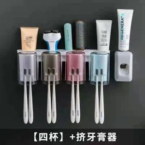 GM Colorful Cup Toothbrush Holder Automatic Toothpaste Free Punching Wall-mounted Storage