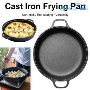 High-Performance Cast Iron Pan 8.7/9.8/11/11.8 Inch Double Handles for Even Cooking and Long-lasting Durability