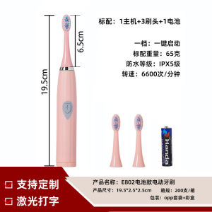 Weston Electric Toothbrush Model   Rechargeable Soft Bristle Electric Toothbrush   Family Set Electric Toothbrush [ Free Shipping ]