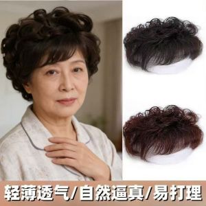 Middle-aged and elderly mothers with short curly hair reissue block covering white hair wig fashionable short curly hair