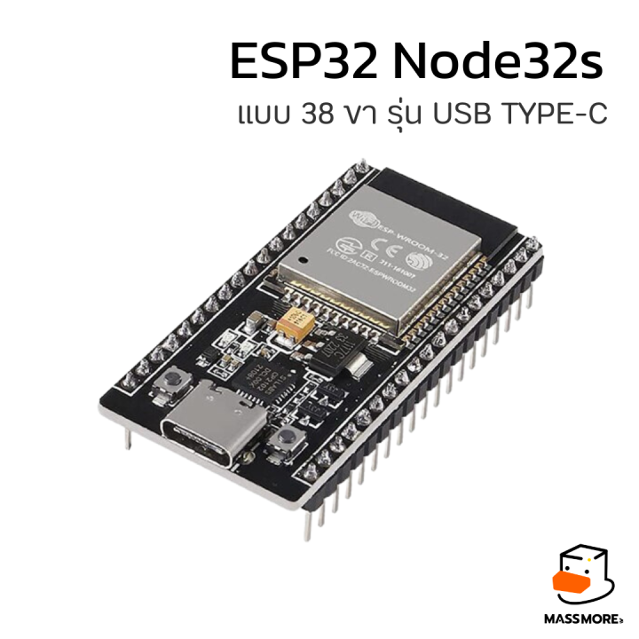 ESP32 Node32s ESP32S แบบ38ขา รุ่นใหม่ USB Type-C