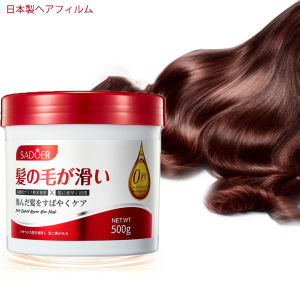 FDA Well Hair Repair And Maintenance Hair Mask Hair mask treatment Hair mash conditioner/500ML