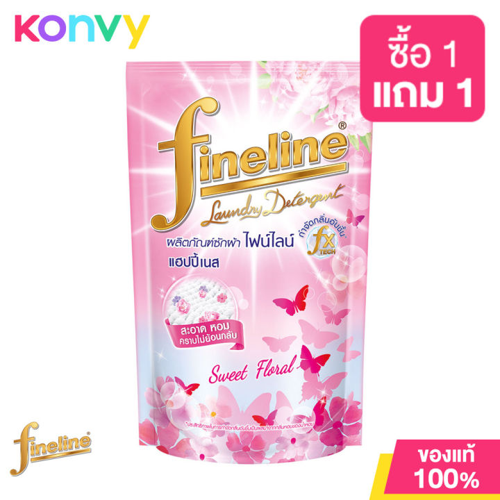 Fineline Laundry Detergent Happiness Sweet Floral 750ml ไฟน์ไลน์