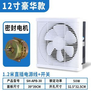Toilet Fan Kitchen Exhaust Fan Window Toilet Ventilation Fan Ventilation Fan Exhaust Fan Ventilation Window Fan  Household Exhaust Fan Ventilator Strong Lampblack Mute Square Toilet Fan Kitchen Exhaust Fan Window