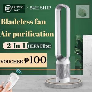 🔥₱200 Discount TODAY 🔥Bladeless fan ultra-quiet household electric fan remote control stand fan air purification shaking head vertical tower fan