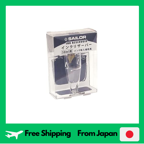 Sailor fountain pen fountain pen bottle ink reservoir for 50ml square