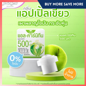 [SG INSTOCK] Fresh Doze Fresh Dose Press & Shake (3.5g)