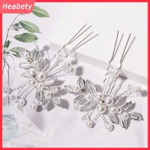 Heabety Cổ retro hoa lá tóc Clip ngọc trai pha lê hình chữ U kẹp tóc phong cách cổ xưa Hanfu phụ kiện hiệu suất đám cưới kẹp tóc nhỏ cô dâu mũ nón
