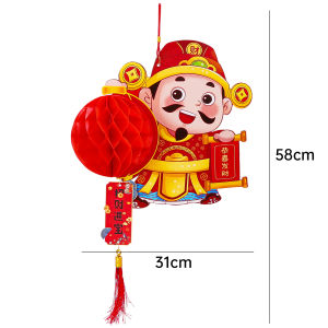 🔥CNY 2025 New Year Chinese Lion Dance Honeycomb Paper Lantern Ornament DIY Spring Festival Decorative Craft Lanterns Pendant(in stock)