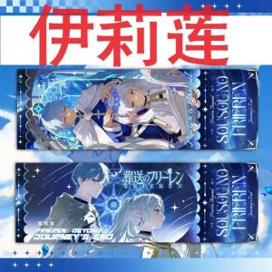 Cute Sousou no Frieren Beyond Journeys End  card Himmel Frieren Stark Heiter Fern Card LOMO Anime Cards Toys for Children Christmas Gift