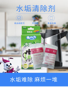 Lemonade Citric Acid Stain Scale Rust Remover Tea Pot Cleaner Kettle Descaling Agent Pembersih Sisa Kotoran Air Jug Cerek Teko Asid Sitrik