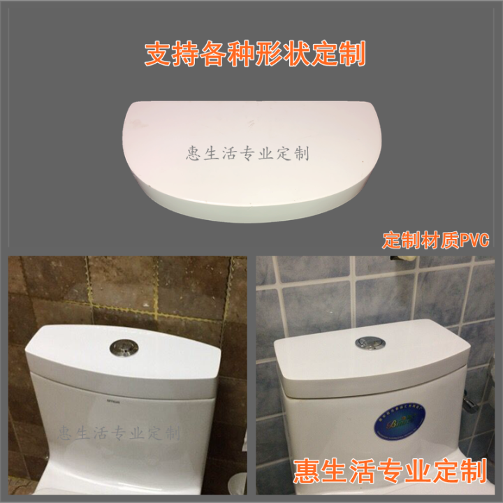 Customization of toilet tank cover General toilet tank Repair of flush