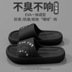 [Free Shipping] WomenS Summer Indoor Slippers Non-Slip Bathroom Slippers With Thick Soles Suitable For Wearing Outside Also Available For Couples And Men