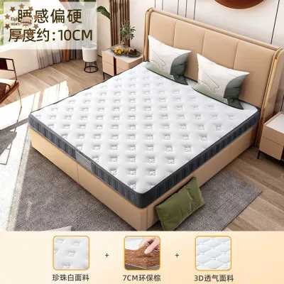 Environmentally friendly coconut brown hard mattress thickened latex mattress foldable and washable tatami mattress