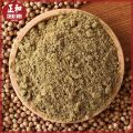 芫茜粉 100g Coriander Powder 香菜籽调料 芫茜籽 香籽 食用香辛料 增香提味调味料. 
