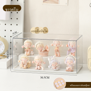 กล่องโชว์โมเดล กล่องอะคริลิคใส กล่องใส่ art toy ดีไซน์สวยงาม ใส่ตุ๊กตากันฝุ่นวางซ้อน ตู้โชว์สำหรับวางของ