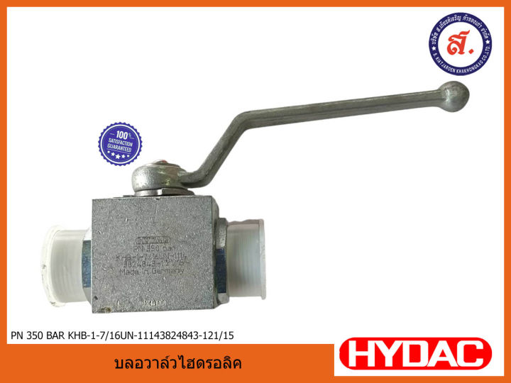 HYDAC Hydraulic Ball Valve บอลวาล์วไฮดรอลิคแรงดันสูง รุ่น KHB17/16UN11143824843121/15 PN350