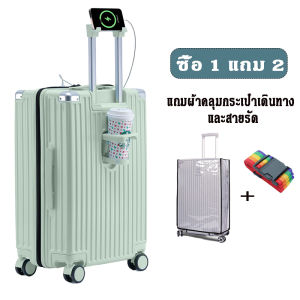กระเป๋าเดินทาง 28 นิ้ว วัสดุABS+PC กรอบอลูมิเนียม กันกระแทรก
