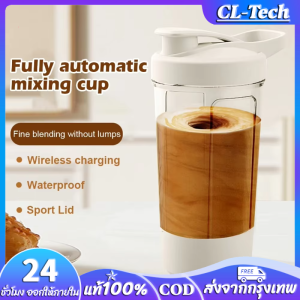ถ้วยผสม ถ้วยชงอัตโนมัติ ความจุ 650 มล ถ้วยน้ำอเนกประสงค์ เขย่าง่าย ละลายเร็ว เครื่องปั่นอัตโนมัติ ถ้วยผสมอัตโนมัติ ชาร์จได้ ชงอัตโนมัติ เชคโปรตีน แก้วชงกาแฟ แบบพกพา
