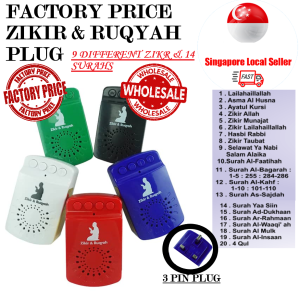 [SG SELLER]🔥🔥 FACTORY WHOLESALE PRICE🔥🔥 ZIKIR RUQYAH PLUG /PLUG ZIKIR/ZIKR & SURAH AL-QURAN/ISLAMIC GIFTS/SOVENIR/BERKAT