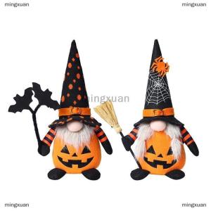 [COD] mingxuan Halloween Gnome DecorationsHandmade Pumpkin Bat Ornaments Swedish Tomte Nordic Plush Elf Doll Nisse Adorable Gnome