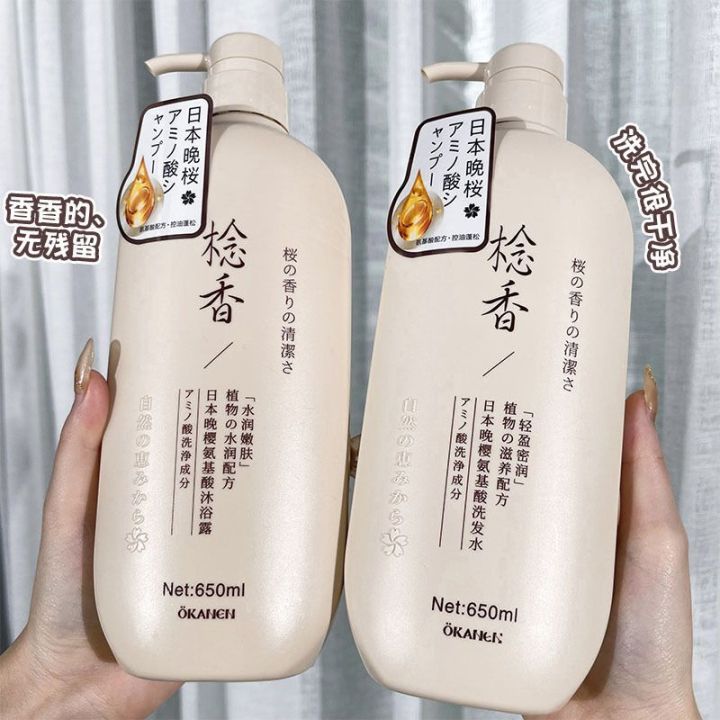 Ready stock 100% Original by Okanen Japan Evening Sakura Amino Acid ...