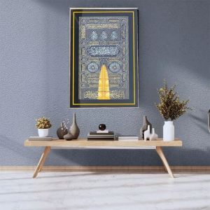 GELAREH Islamic Art Frame - Kaabah Door - Size: 80X 120cm