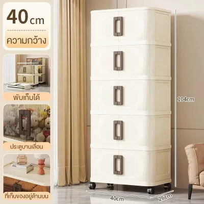 SALVO ตู้เก็บของพับได้ เปิดสองฝั่ง PP ใหม่ รับน้ำหนัก200KG สีขาว/ใส เลือกได้1-5ชั้น