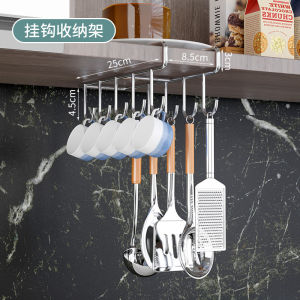 Konco Stainless steel kitchen cabinet storage rack kitchen pot cover cutting board rack cabinet partition hanging organizer kitchen Shelf for cupscutting board pot cover