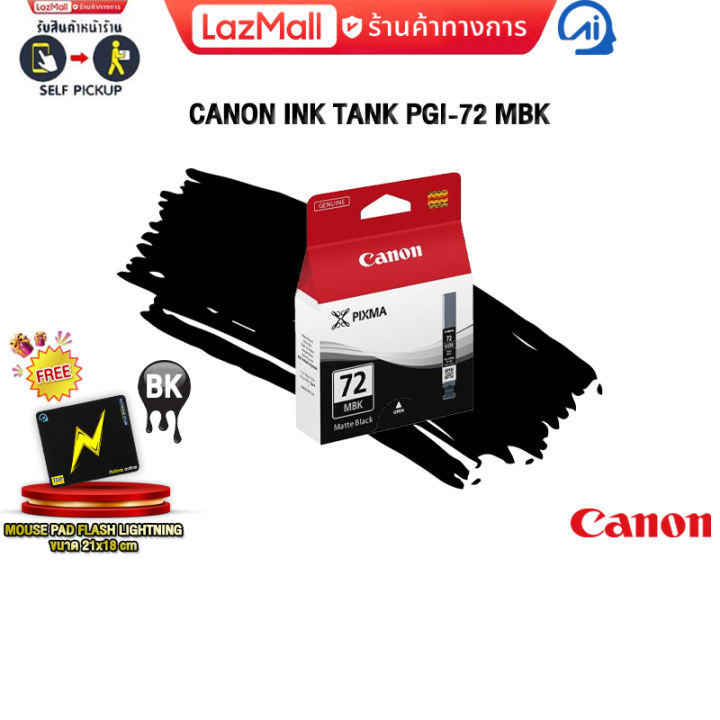 CANON INK TANK PGI 72 MBK Lazada Co Th