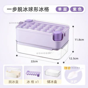 OHHDEER 3 In 1 Portable Ice Ball Maker Ice Cube Tray With Storage Box Ice Cubes Molds Ice Box 一步脱冰冰格