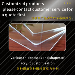 Acrylic custom products/Perspex / Acrylic sheet Custom Cut To Sizecustomization/2mm/3mm/4mm/5mm/7mm/A2/A3/A4/A5/A6