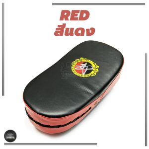 เป้าล่อเตะ PU เป้าซ้อมชกมวย แบบสวมแขน แบบโค้ง เป้าชกมวยเหมาะสำหรับผู้ที่ต้องการฝึกซ้อมมวย