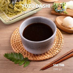 Yuzu Dashi น้ำซุปยูซุดาชิสุดพิเศษที่ผสานความหอมสดชื่นของยูซุเเละดาชิ