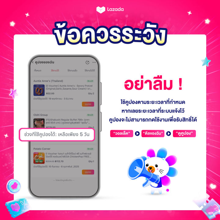 Shabushi Regular Buffet 399+ (ราคาสุทธิ 427 บาท) | คูปองชาบูชิบุฟเฟต์ ...