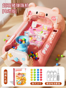 Childrens Catapult Ball Baby One-Year-Old Baby Boy Girl 3 Years Old 6 Puzzle Hands-on Brain 4 Toy Gift 2