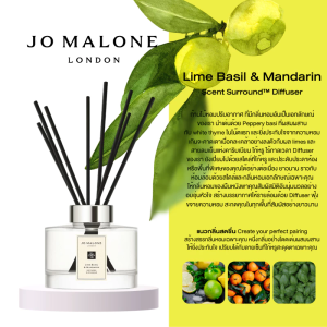 โจมาโลนลอนดอน ก้านไม้น้ำหอม Scent Surround Diffuser 165ml น้ำหอม ปรับอากาศ ของขวัญพิเศษ ( ครบกล่องการ์ดถุง) พร้อมส่ง