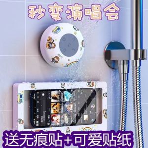 BATHROOM WATERPROOF Mini Portable BLUETOOTH SPEAKER+mobile phone holder box Wireless Cute Speaker 浴室防水蓝牙音响