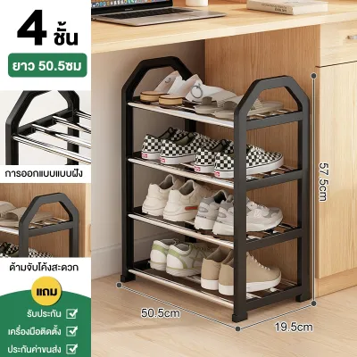 RORO ชั้นวางรองเท้า 3/4/5ชั้น อเนกประสงค์ ที่วางรองเท้า แบบโครงเหล็ก ประหยัดพื้นที่ โครงสร้างแข็งแรง ประกอบง่าย หลายขนาด พร้อมส่ง Stainless Shoe Rack