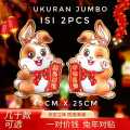 [READY] Tempelan Imlek Kelinci 2023 Fu Hiasan Dinding Wallsticker Segi 3D Shio Rabbit Dekorasi Pintu Sticker Fuk Kelinci Gantungan Stiker Sincia. 