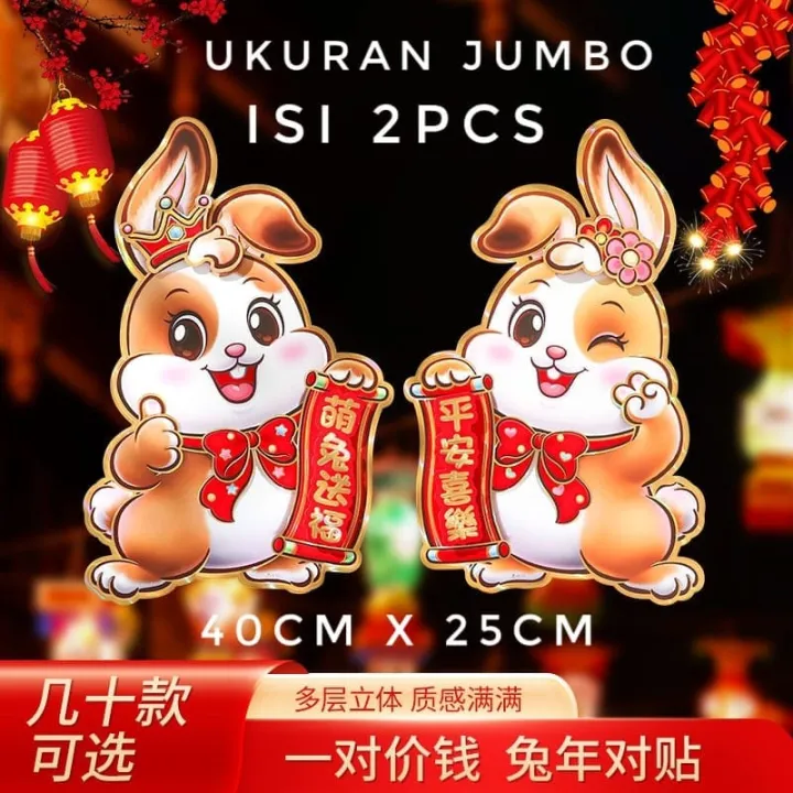 %5BREADY%5D%20Tempelan%20Imlek%20Kelinci%202023%20Fu%20Hiasan%20Dinding%20Wallsticker%20Segi%203D%20Shio%20Rabbit%20Dekorasi%20Pintu%20Sticker%20Fuk%20Kelinci%20Gantungan%20Stiker%20Sincia%20-%20Image%209