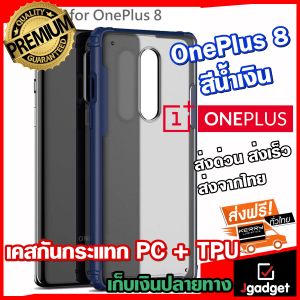 Jgadget Shop เคสวันพลัส 8 สีน้ำเงิน เคสมือถือ เคสโทรศัพท์ เคสกันกระแทก เคสTPU เคสมือถือของแท้ OnePlus 8 Case [Frosting Transparent Back] Ultra-Thin Soft TPU Blue Color