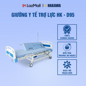 GIƯỜNG Y TẾ ĐA CHỨC NĂNG ĐIỀU KHIỂN BẰNG REMOTE  HAKAWA HK-D95  - HÀNG CHÍNH HÃNG - BẢO HÀNH 5 NĂM