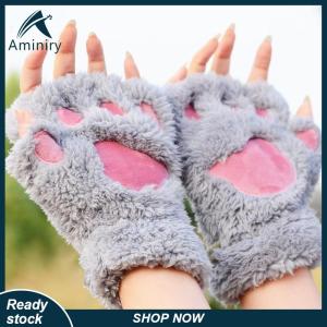 Aminiry[Love sports] ถุงมือกรงเล็บแมวน่ารักถุงมือถุงมือตุ๊กตาอบอุ่นนุ่มถุงมือหมีสั้นนิ้วนุ่มชุดถุงมือครึ่งนิ้ว